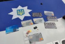 Павлоградка переписувалася з «військовими ДНР» — Нацполіція