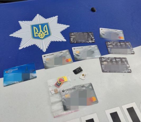 Павлоградка переписувалася з «військовими ДНР» — Нацполіція