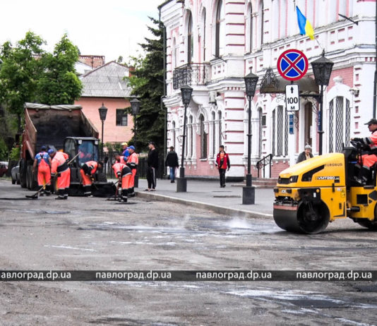 У Павлограді йде ямковий ремонт вулиць (ФОТО і ВІДЕО)