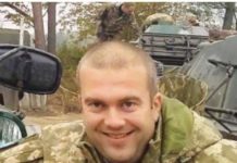 У бою за Україну загинув павлоградець Євгеній Білоусов