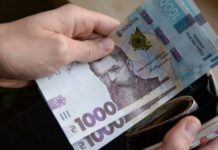 Українці зможуть отримати по 6500 грн: кому саме нарахують ці кошти?