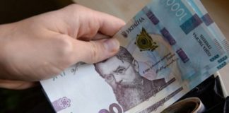 Якою буде мінімальна зарплатня у 2023 році