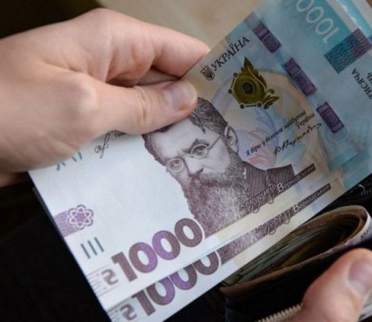 Якою буде мінімальна зарплатня у 2023 році