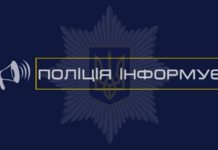 Розповіла неправду: поліція Павлограда повідомила про підозру місцевій жительці