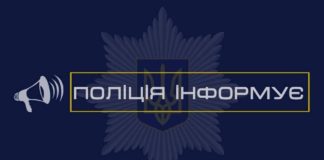 Поліція Павлограда перевіряє інформацію щодо стрілянини в місті