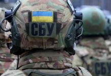 На Дніпропетровщині СБУ зупинила роботу заводу, який збирався відновити поставки для російської армії