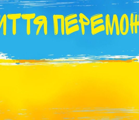 Куди у Павлограді можна приносити речі для дітей-переселенців?