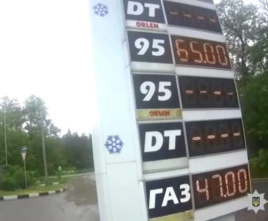 На Дніпропетровщині взяли під жорсткий контроль ринок палива