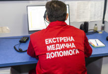 На Павлоградщині диспетчери «швидкої» зможуть визначити, де знаходиться постраждалий