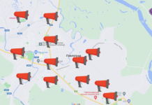 У Павлограді осучаснили систему оповіщення