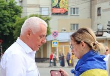 У Павлограді дружині загиблого воїна вручили його орден