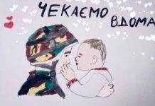 Павлоградських дітлахів запрошують передати свою малюнки для виставки в США