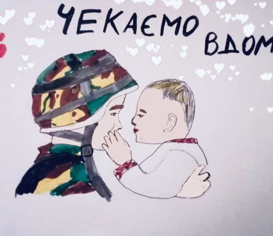 Павлоградських дітлахів запрошують передати свою малюнки для виставки в США