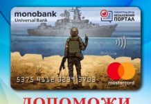 Підтримай Павлоград.dp.ua!