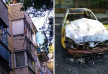 Ворог обстріляв Кривий Ріг і Нікопольський район