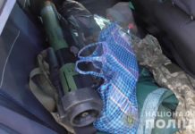 На блокпосту у Павлограді вилучили гранатомет та боєприпаси