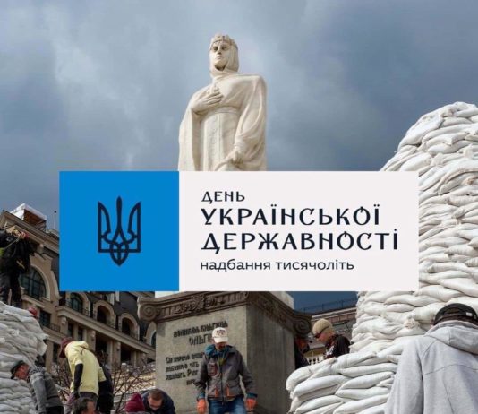 До Дня Української Державності на Дніпропетровщині буде Instagram-флешмоб
