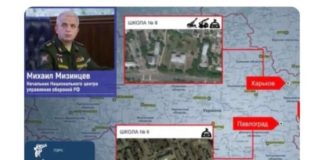 Міноборони рф тиражує черговий фейк про Павлоград