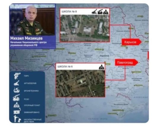 Міноборони рф тиражує черговий фейк про Павлоград