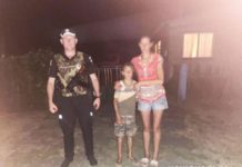 На Павлоградщині поліцейські розшукували дитину