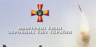 Сили ППО розповіли про збиття ракет над Дніпропетровщиною