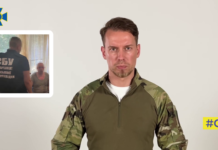 На Дніпропетровщині російський агент розвідував, де знаходяться системи ППО