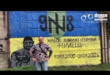 У Павлограді намалювали мурал в пам’ять про загиблого на фронті Данили Набока