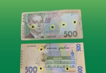 НБУ попереджає: в обіг потрапили вкрадені банкноти з окупованих територій