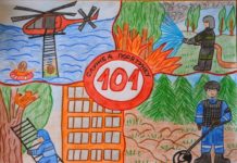 Рятувальники Павлоградщини запрошують дітей взяти участь у конкурсі малюнків