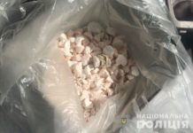 У Павлограді виявили низку наркозлочинів