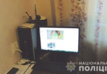 В Павлограді викрили колаборантів