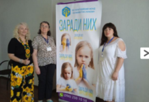 У Павлограді впроваджують українсько-англійський проект у сфері освіти