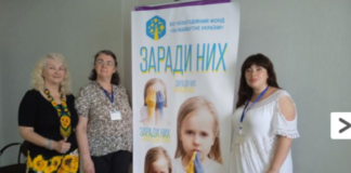 У Павлограді впроваджують українсько-англійський проект у сфері освіти