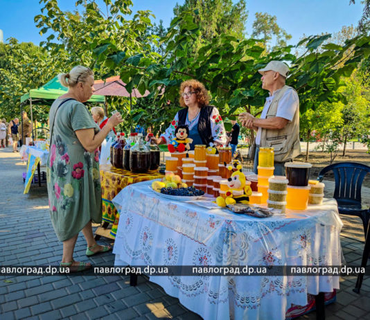 У Павлограді проходить ярмарок до Яблучного Спасу (ФОТО)