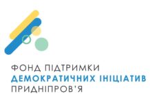 ВПО з інвалідністю можуть отримати правову допомогу в Павлограді