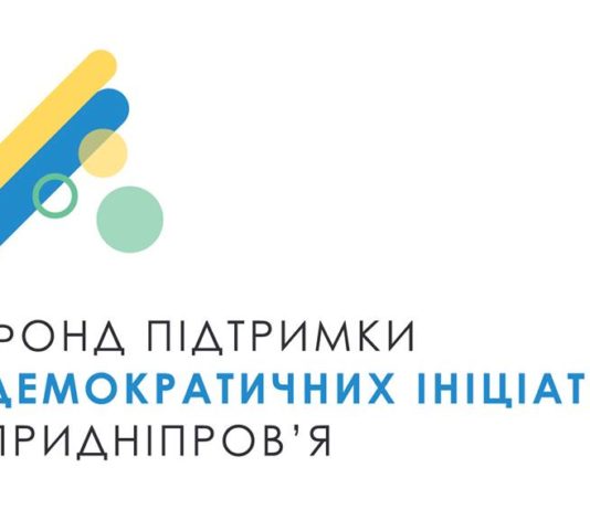 ВПО з інвалідністю можуть отримати правову допомогу в Павлограді