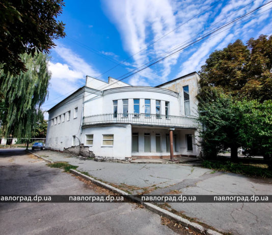 У Павлограді продадуть будівлю у стилі конструктивізму