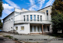 Нова петиція: у Павлограді вимагають зберегти історичну будівлю