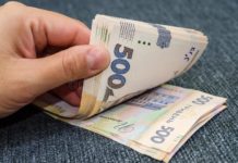 Взимку українці отримають разову фінансову допомогу у розмірі 1 000 або 6 500 грн