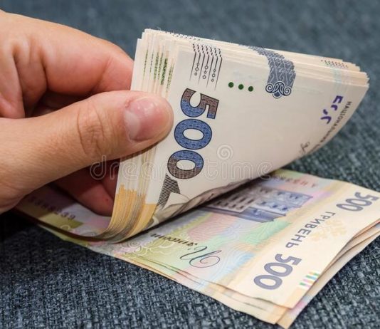 Взимку українці отримають разову фінансову допомогу у розмірі 1 000 або 6 500 грн