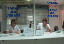 Стало відомо, скільки павлоградців мають декларації із сімейним лікарем