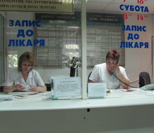 Актуальні телефони Павлоградської лікарні інтенсивного лікування