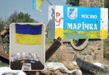 До Павлограда привезли прапор з Донеччини