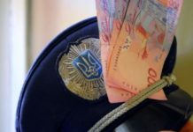 Павлоградський суд розглянув справу про спробу підкупу поліцейського: який вирок