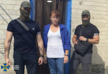 На Дніпропетровщині дружина військового «зливала» інформацію ворогу