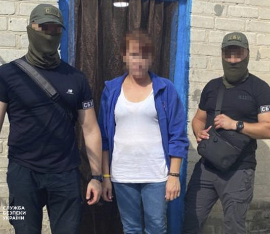 На Дніпропетровщині дружина військового «зливала» інформацію ворогу