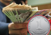 В Україні копійку продають за 8 000 грн: як виглядає монета