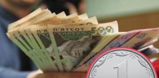 В Україні копійку продають за 8 000 грн: як виглядає монета