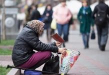 В Україні зростає рівень бідності: подробиці