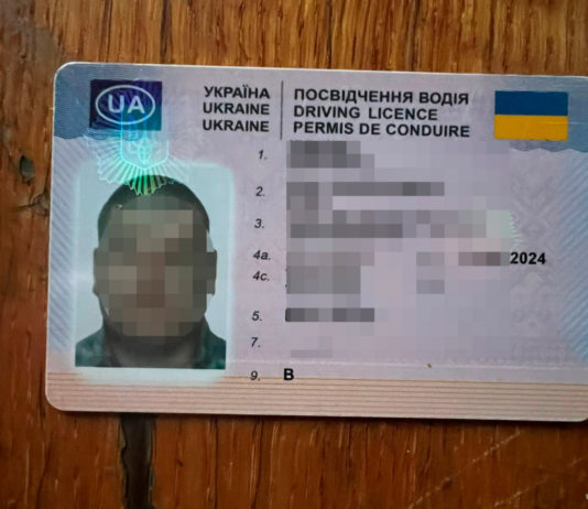 Павлоградець їздив вулицями міста з «липовими» правами
